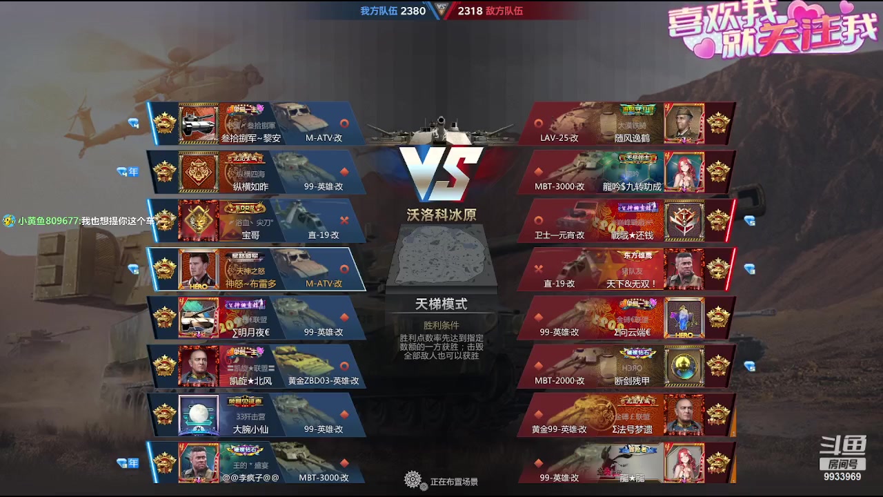 【2023-08-26 16点场】神怒布雷多：神怒布雷多的直播间