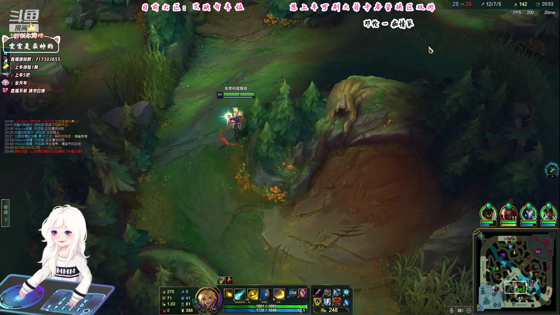 【2023-08-26 14点场】苏宛儿丶：王者妹妹：艾欧有车位