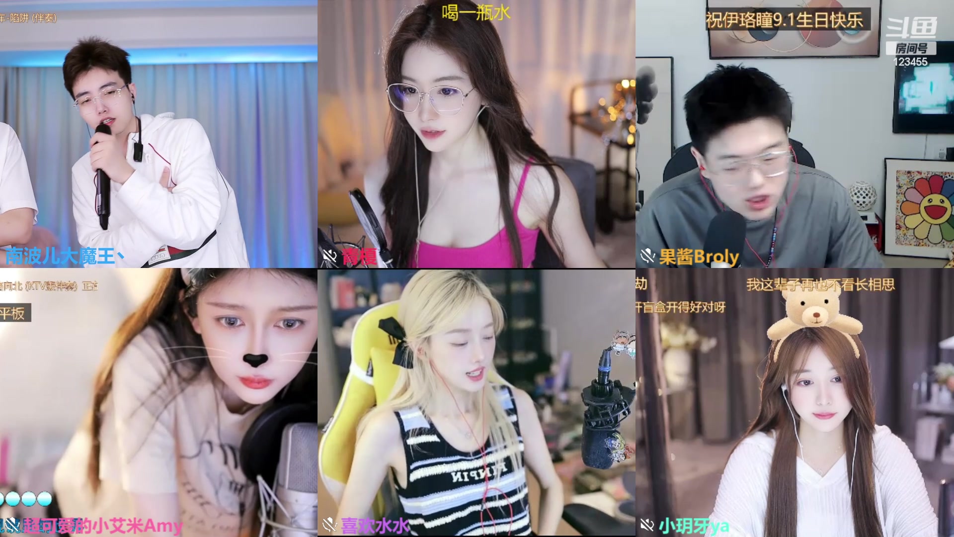 【2023-08-27 15点场】南波儿大魔王丶：等你的人是我~