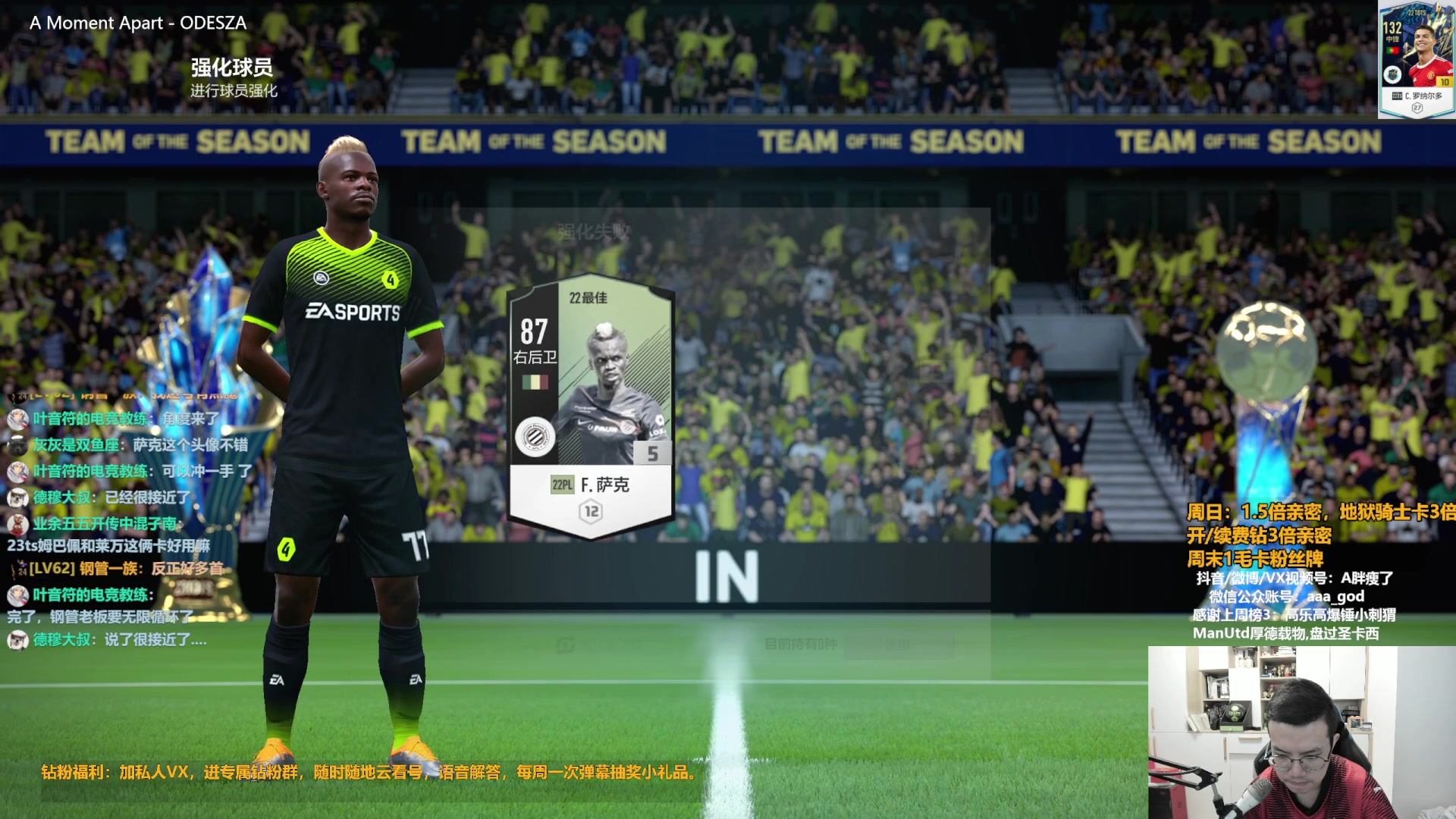 【2023-08-27 15点场】A胖瘦了：A胖~1.5倍亲密~开TS超值限购/连锁