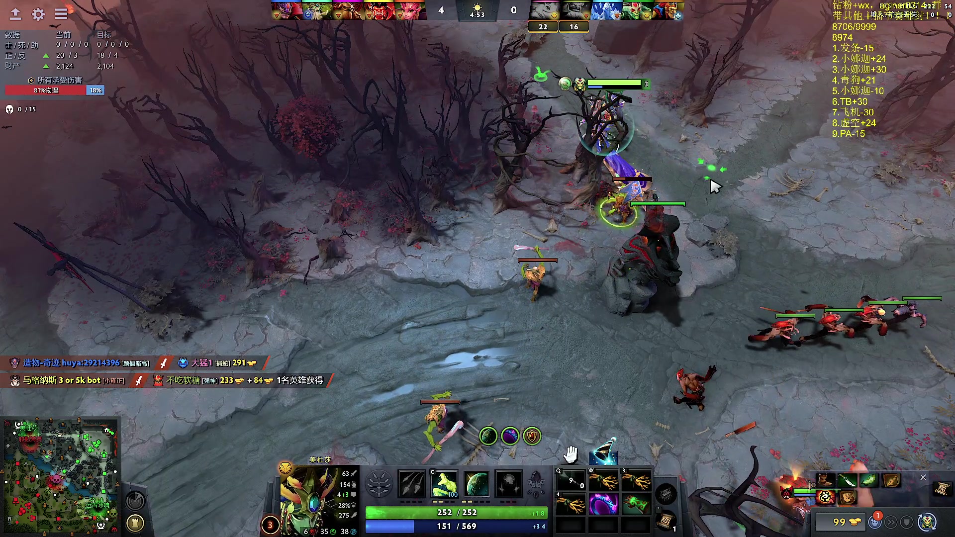 【2023-08-27 00点场】Zhou陈尧：dota，c位教学！！！