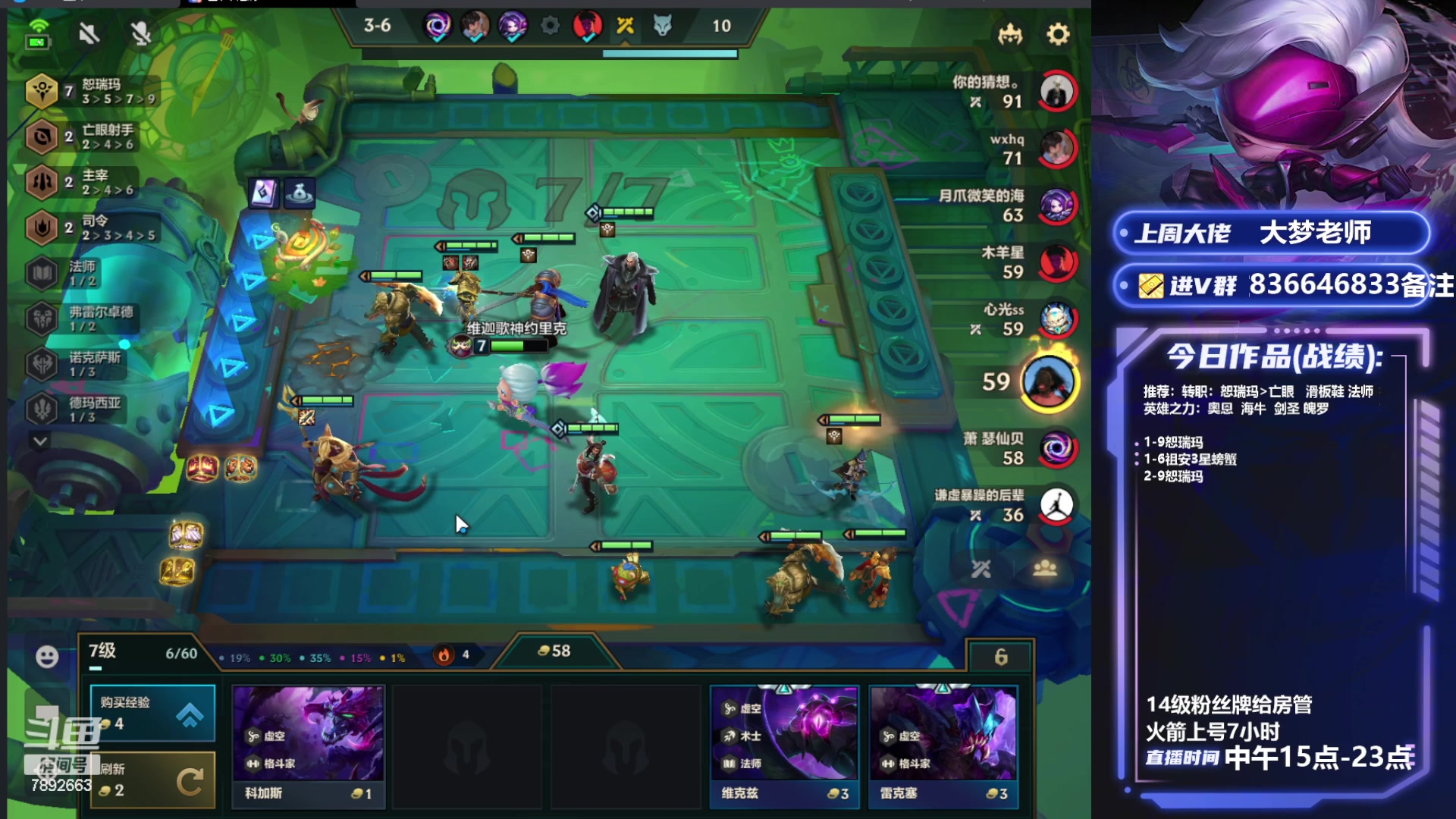 【2023-08-27 18点场】死亡轰炸DD：海牛上分教学