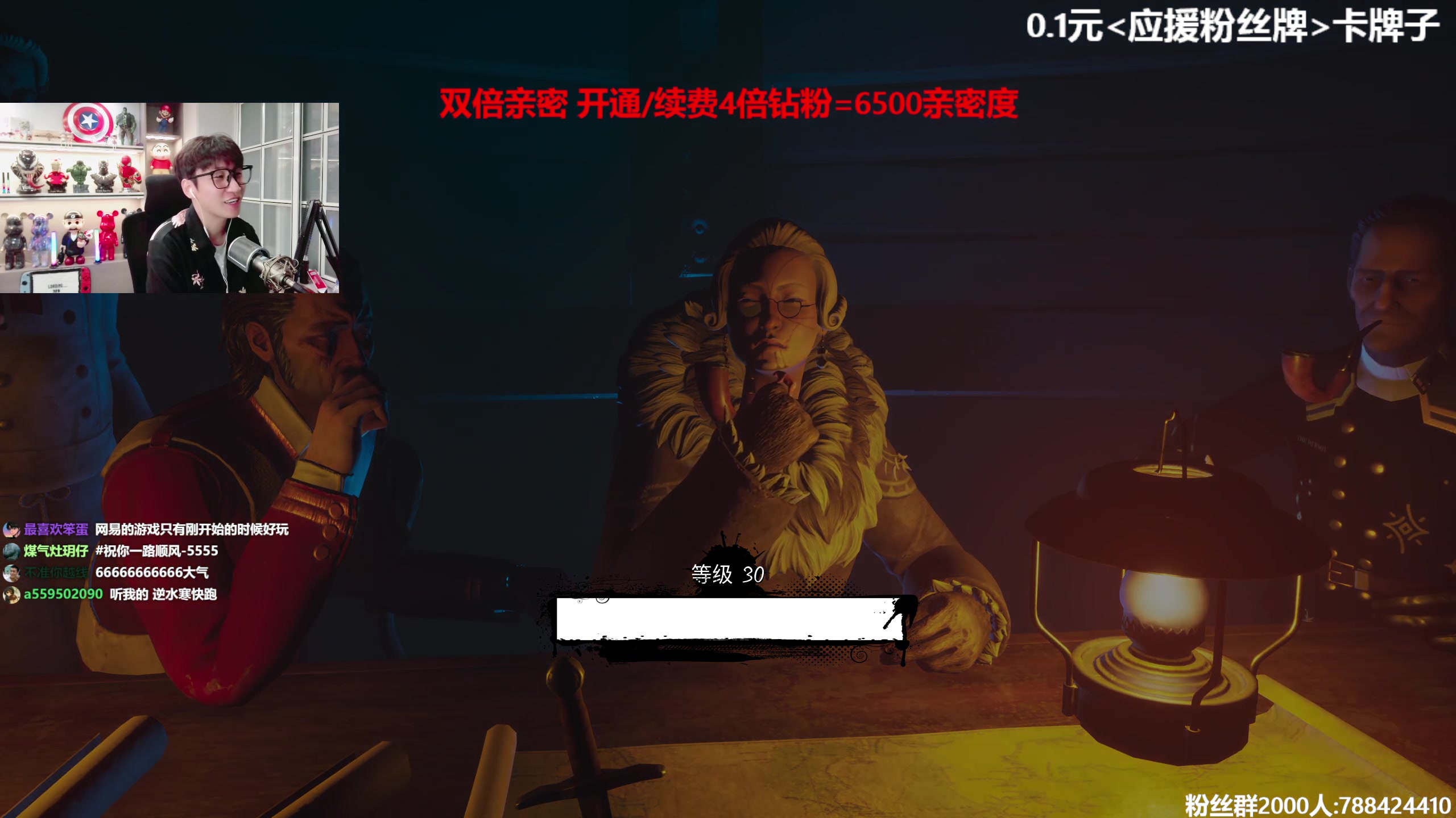 【2023-08-27 18点场】阿俊丶ll：【阿俊】双倍亲密！白给之王！