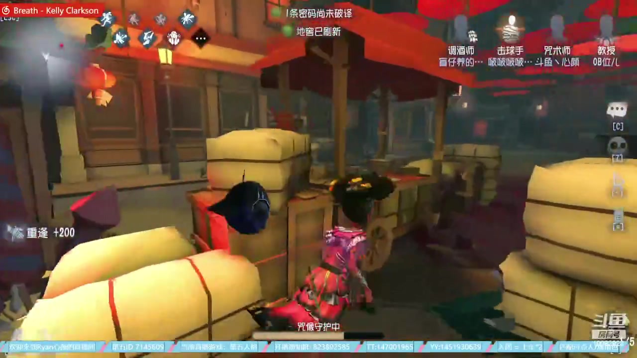 【2023-08-27 00点场】Ryan心颜：24-27号看比赛