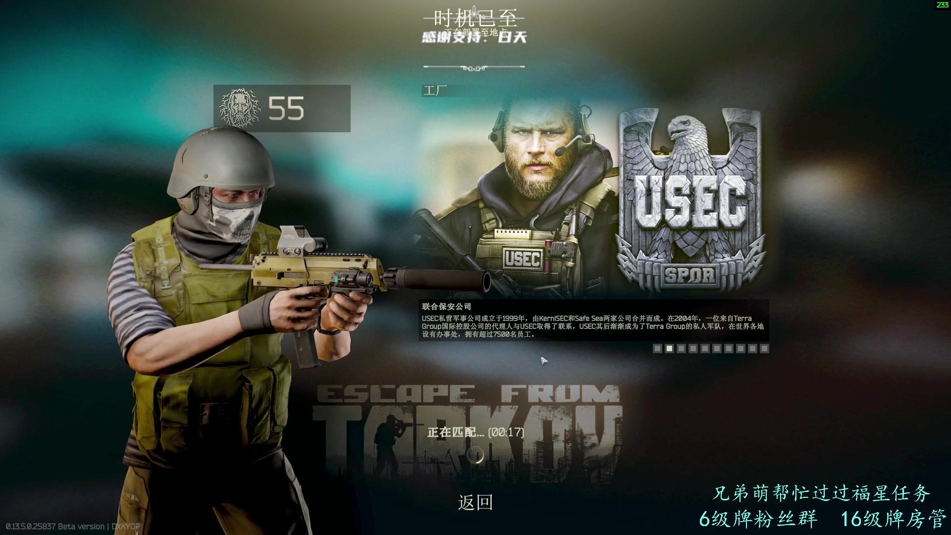 【2023-08-26 21点场】王浩天儿：【404/55级】 放手一搏，GO。