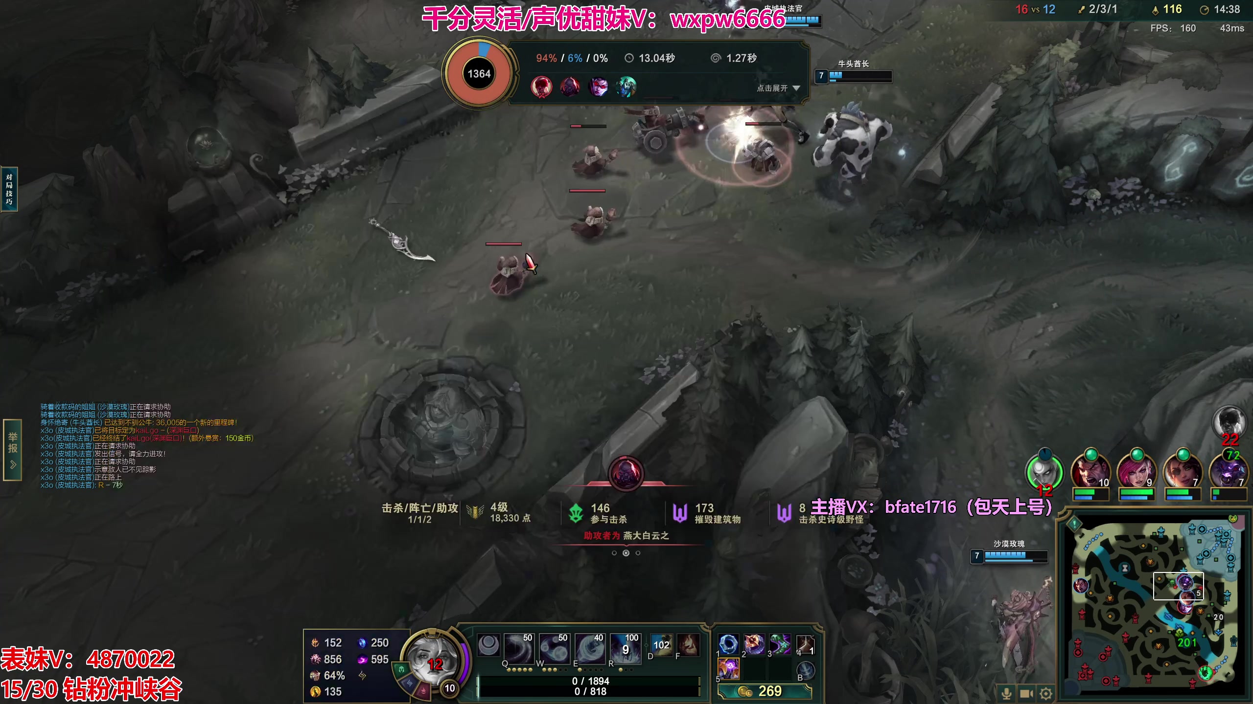 【2023-08-26 22点场】狗康Bfate丶：第一黛安娜人头挑战,30个钻粉冲峡谷！