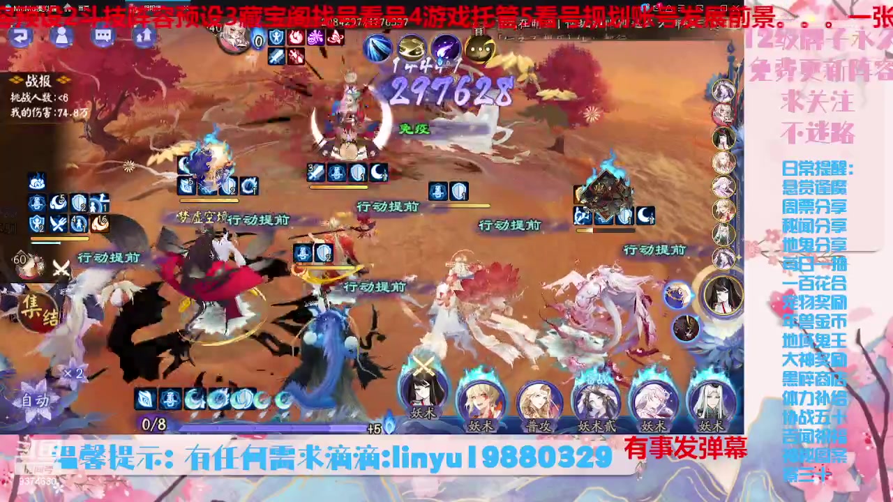 【2023-8-26 18点场】微光你的笑如海市蜃楼:34w勾玉鼠啥业务都会，不懂你就问