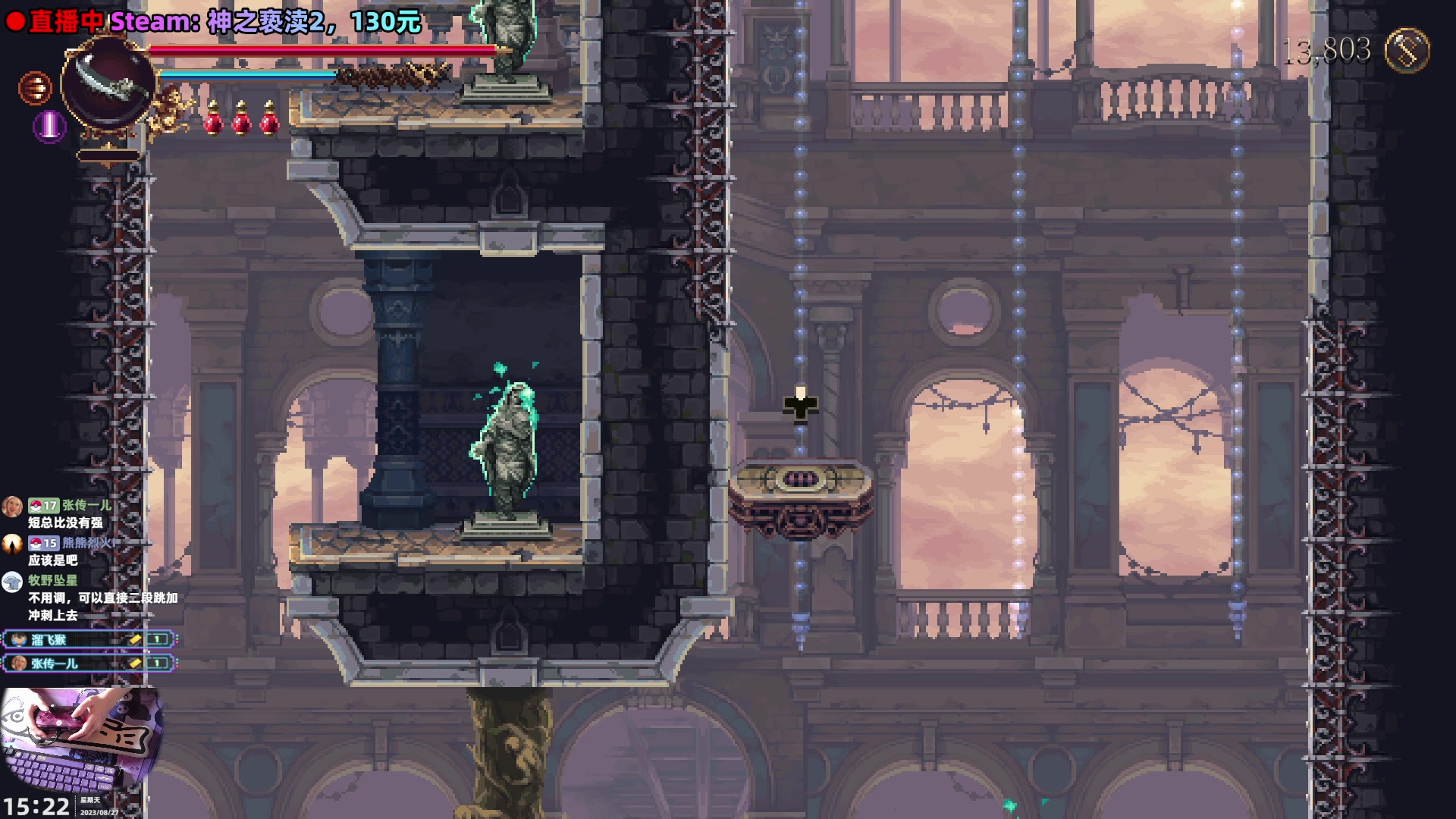 【2023-08-27 14点场】阿愈Ayu：愈❥狠狠地迷路！神之亵渎2