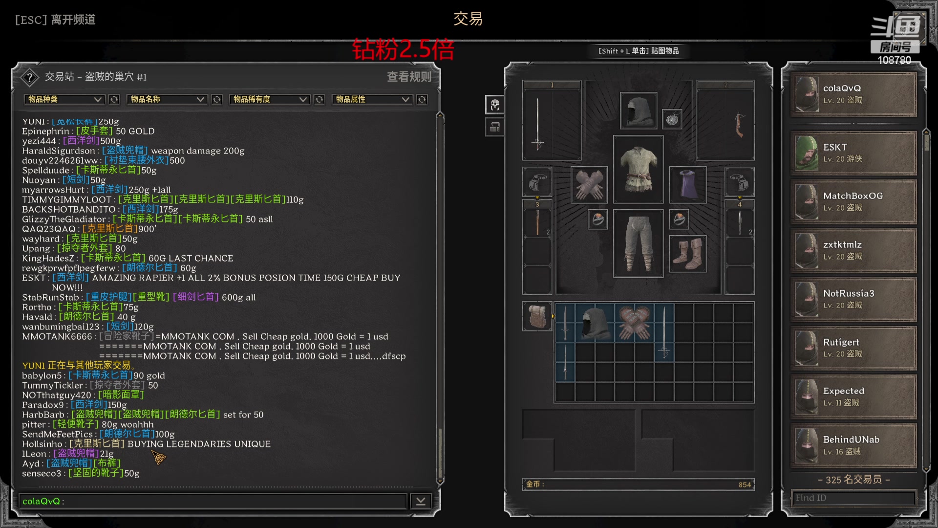 【2023-08-27 08点场】兮饭锐雯：乱斗狂少就位