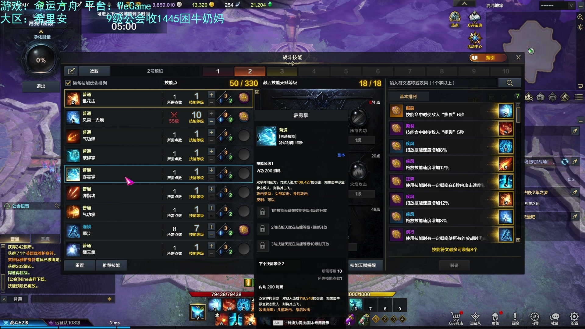 【2023-08-27 03点场】螃蟹Sam：【螃蟹】我叫呆滞姆姆！