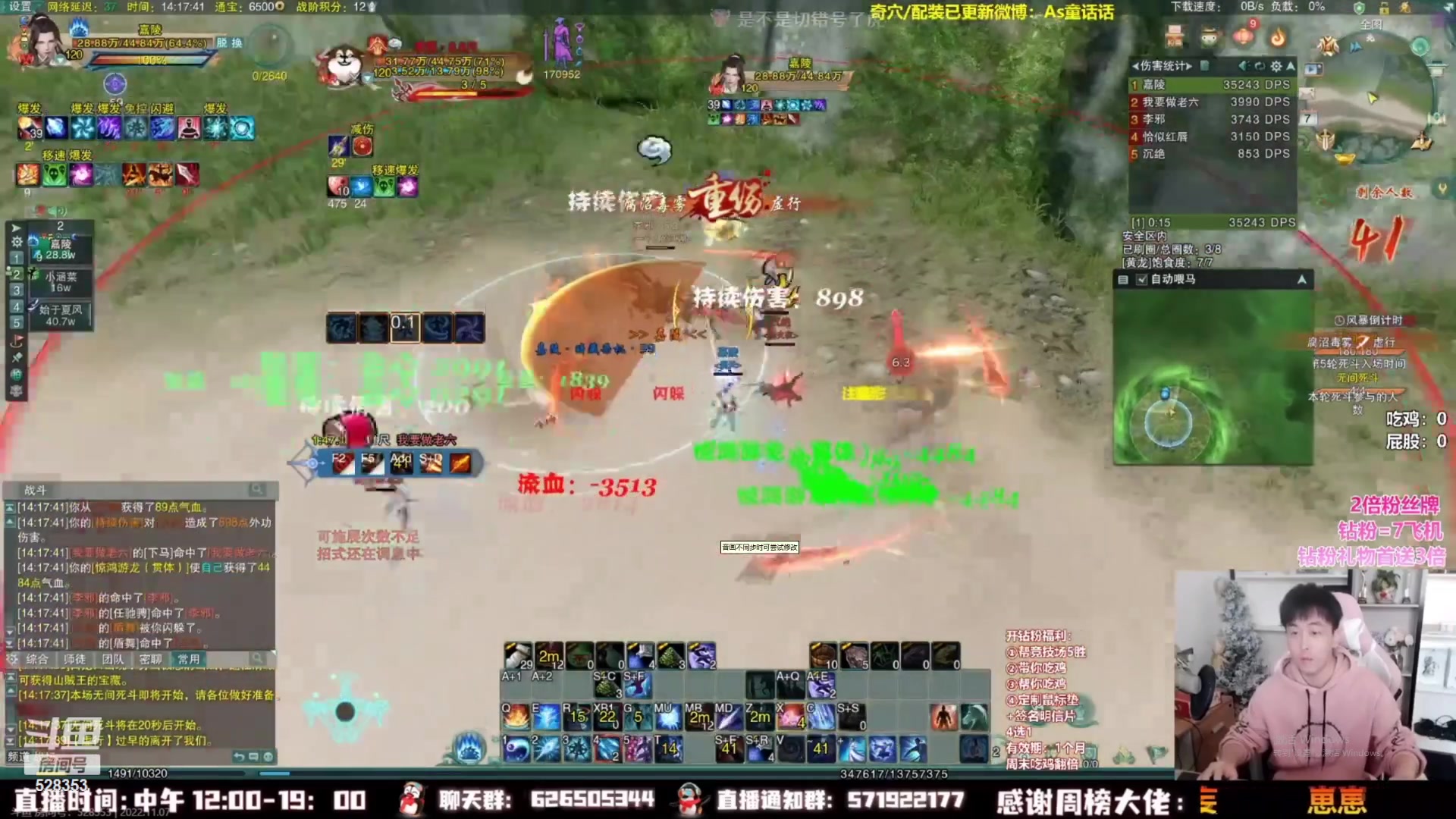 【2023-08-27 03点场】As童话话话：【黄金3倍】录屏，12点开播哟！