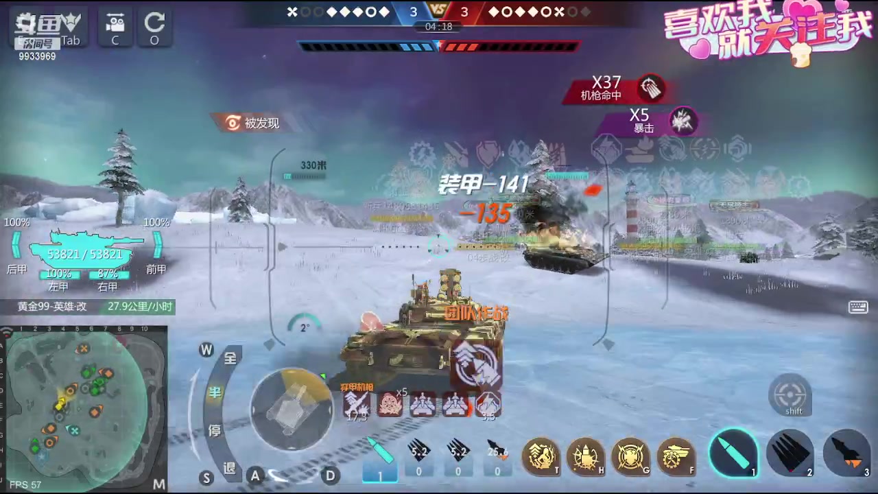 【2023-08-26 20点场】神怒布雷多：神怒布雷多的直播间