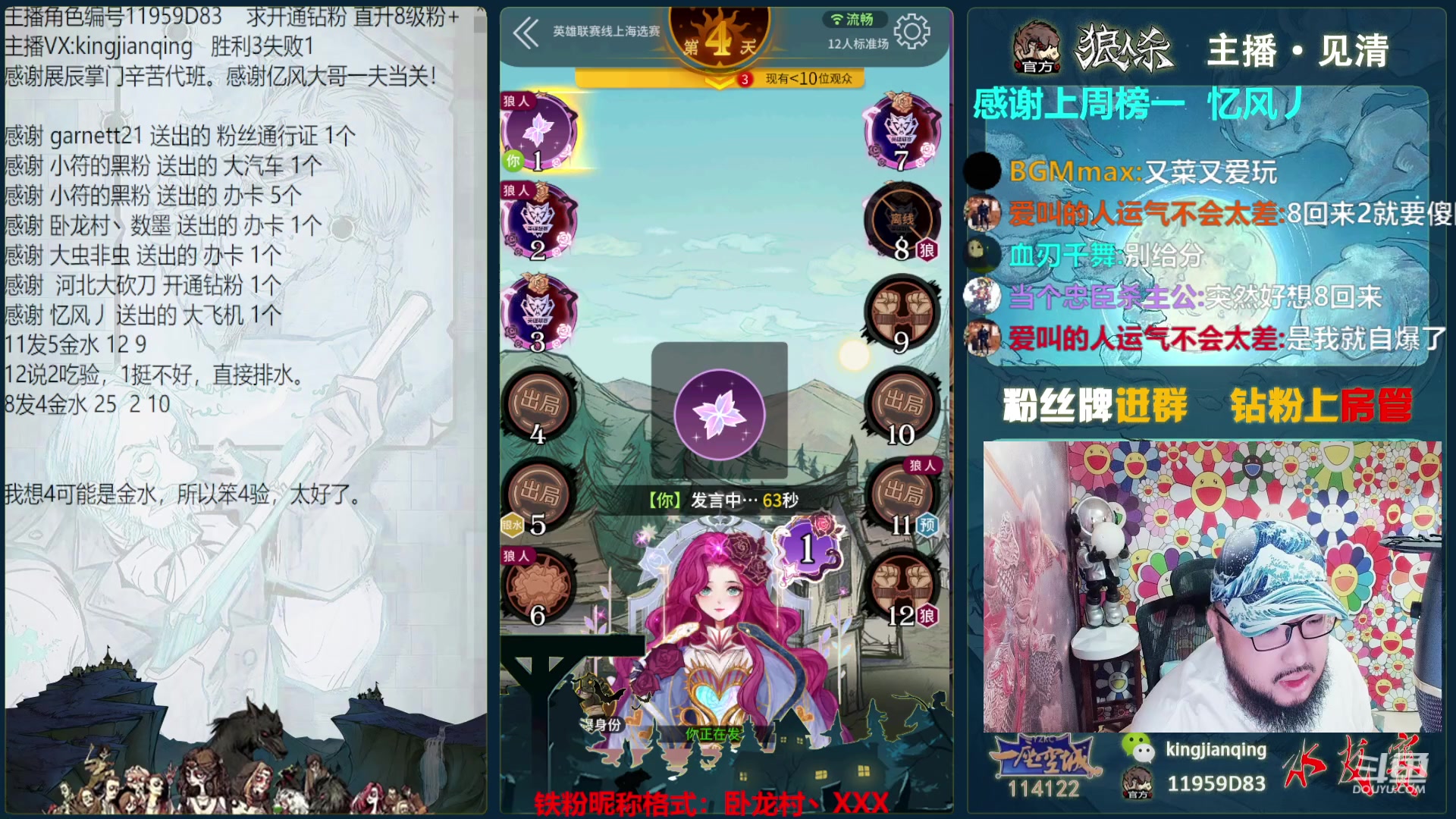【2023-08-26 16点场】见清king：WPL海选，门派战！一座空城冲！