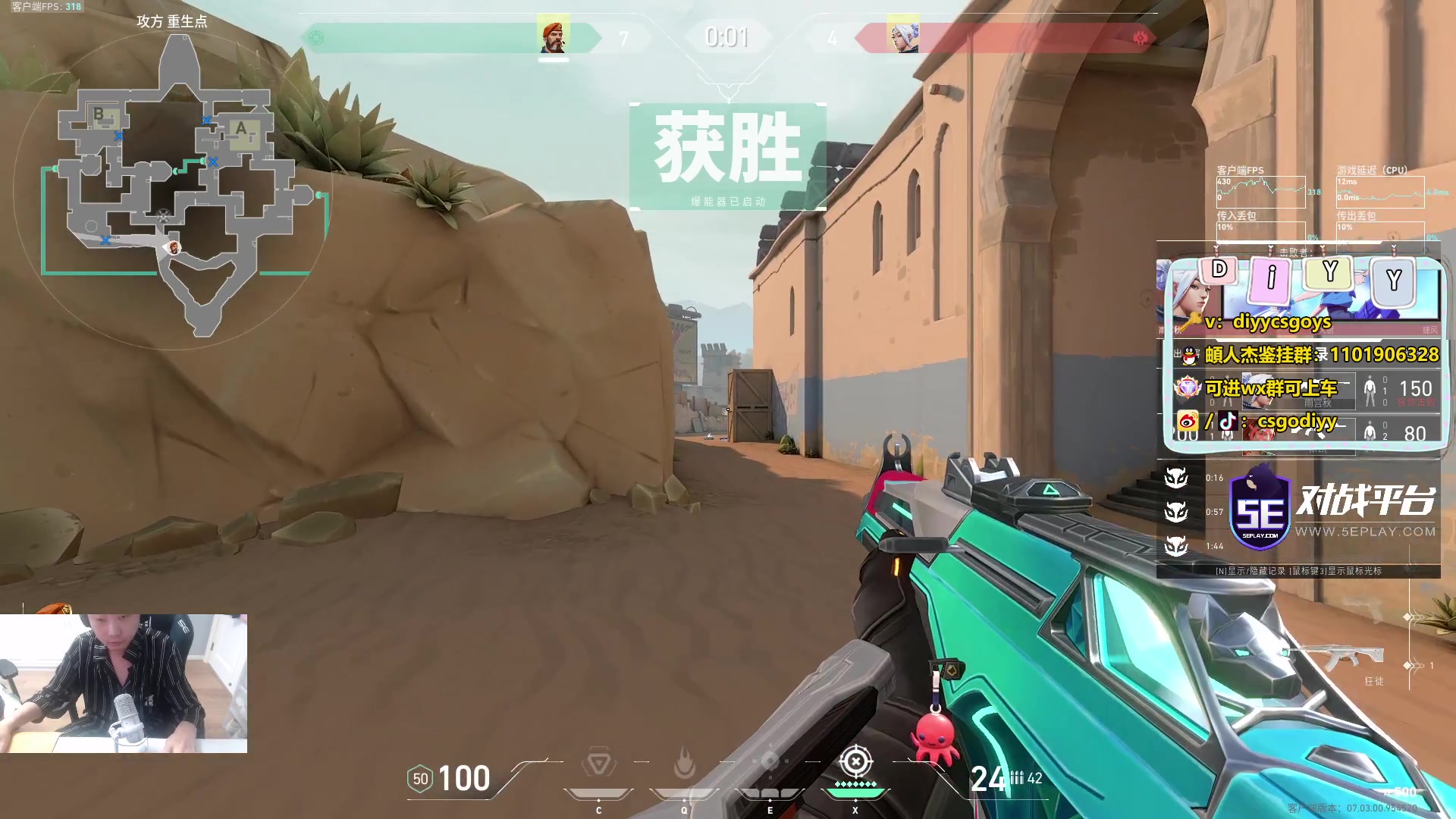 【2023-08-27 15点场】diyy刘頔：diyy:3倍亲密度！今天真得神话了！