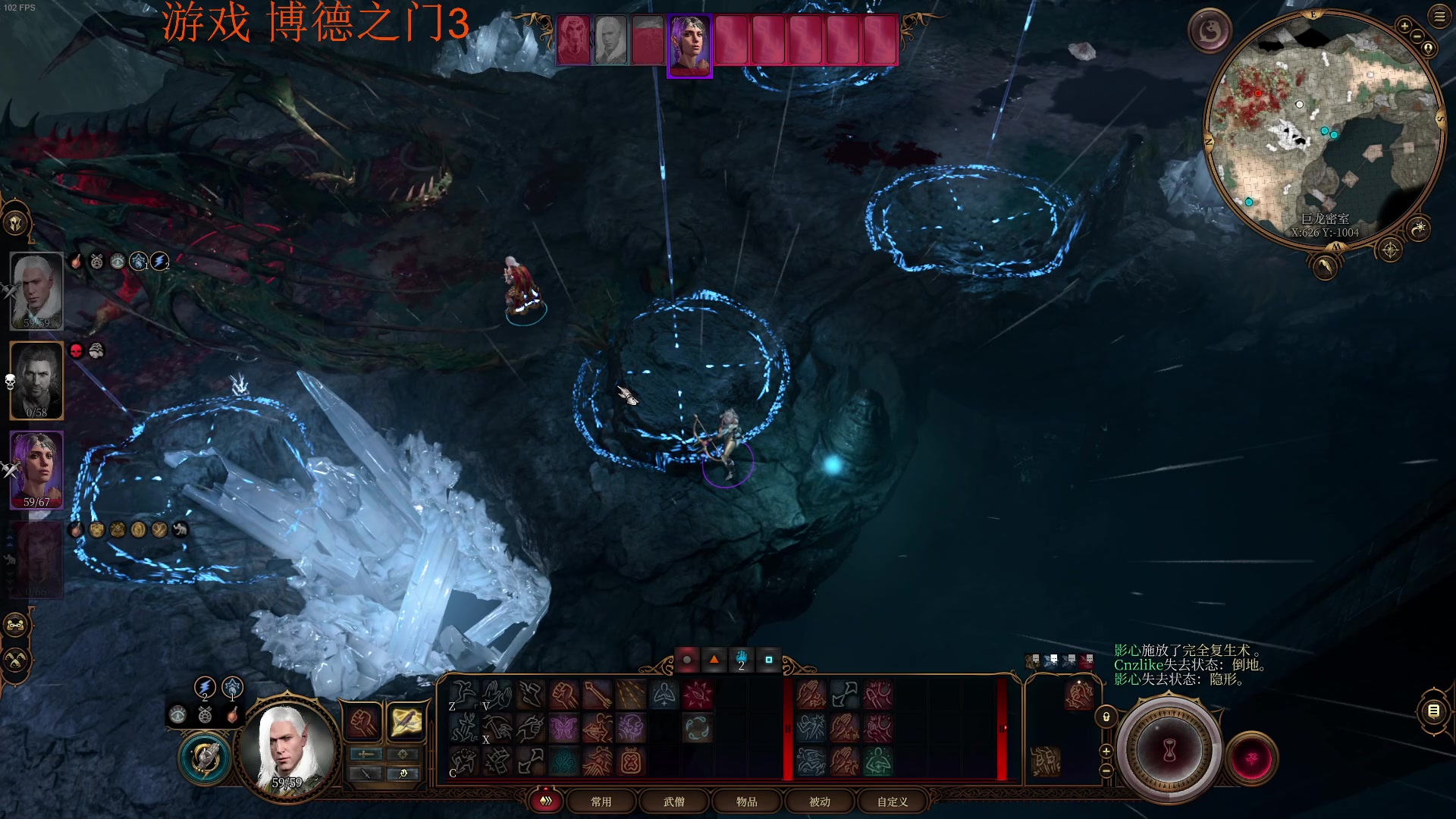 【2023-08-27 09点场】Cnzlike：亞服掉分伝説と俯衝の惡鬼!肥龍曹太郎です