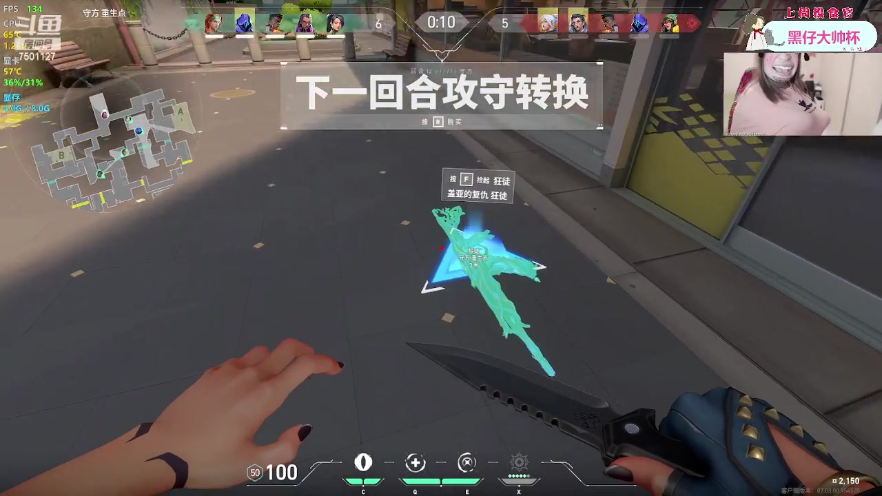 【2023-08-26 21点场】哦呦orz：【小奶团】负婆煮播