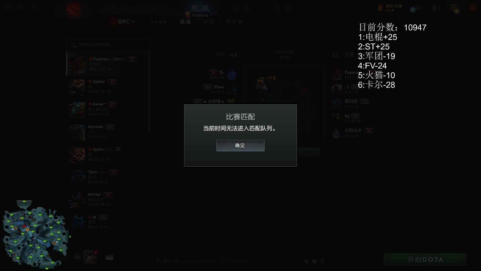 【2023-08-26 21点场】拒绝者paparazi灬：单排路人！ 562483