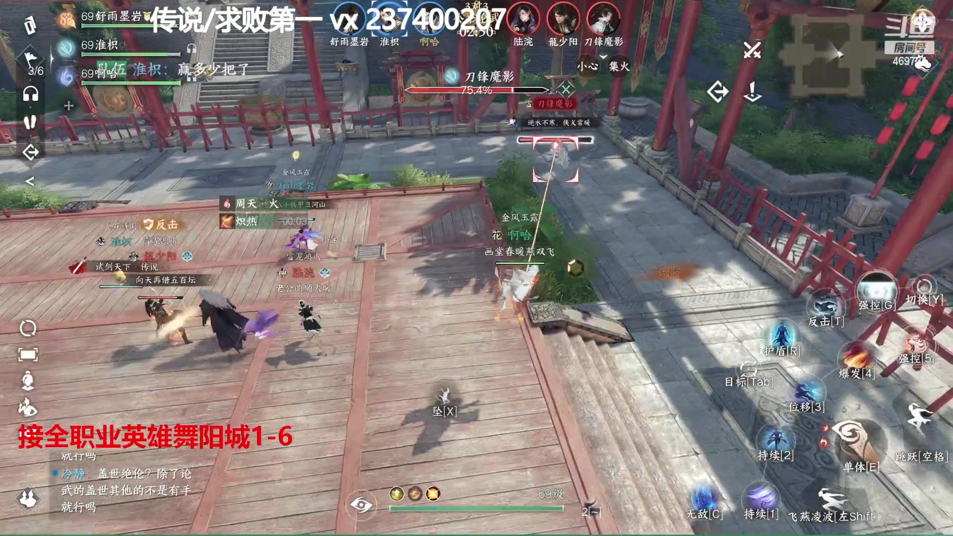 【2023-08-27 18点场】酸酸酸奶君：全职业33论武大神