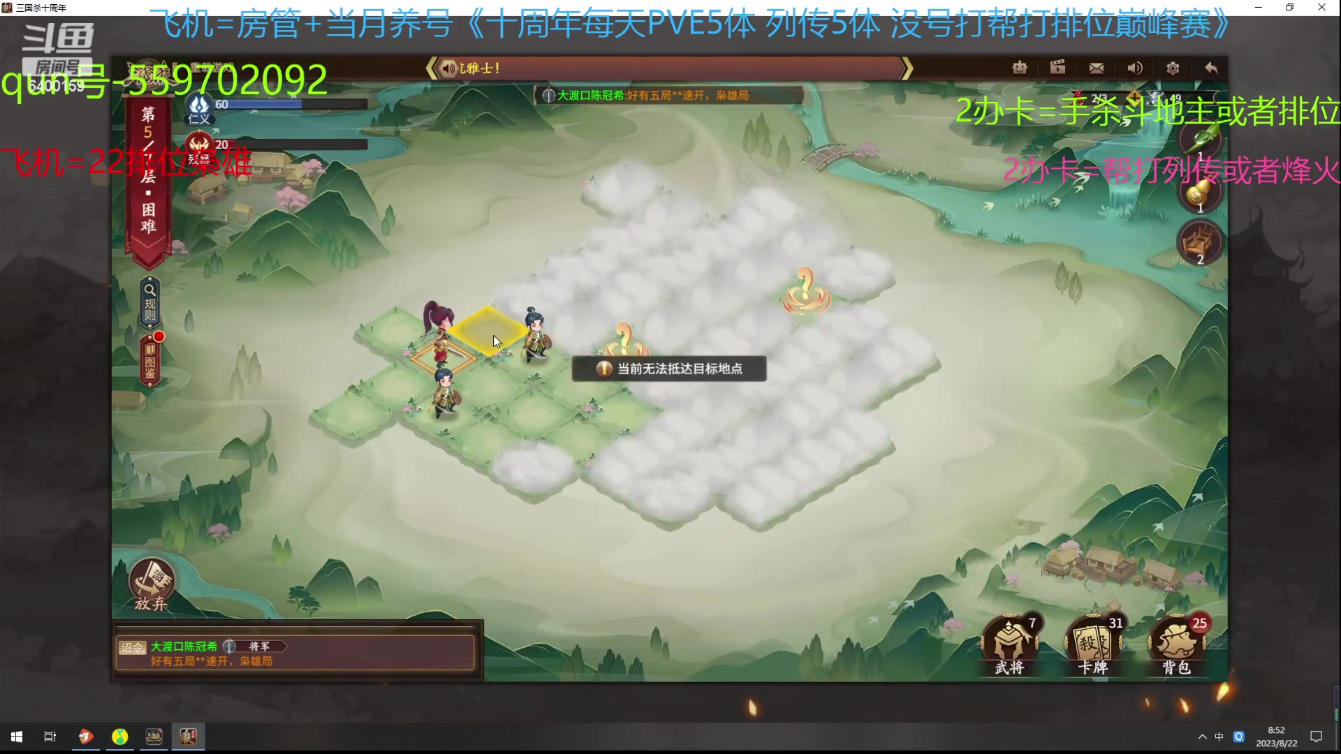 【2023-08-22 08点场】断梦花开到黎明：祝大伙七夕快乐！