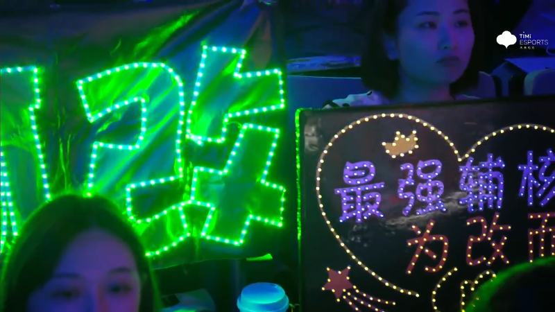 广州TTG VS 佛山DRG第1局-2023KPL夏季赛常规赛