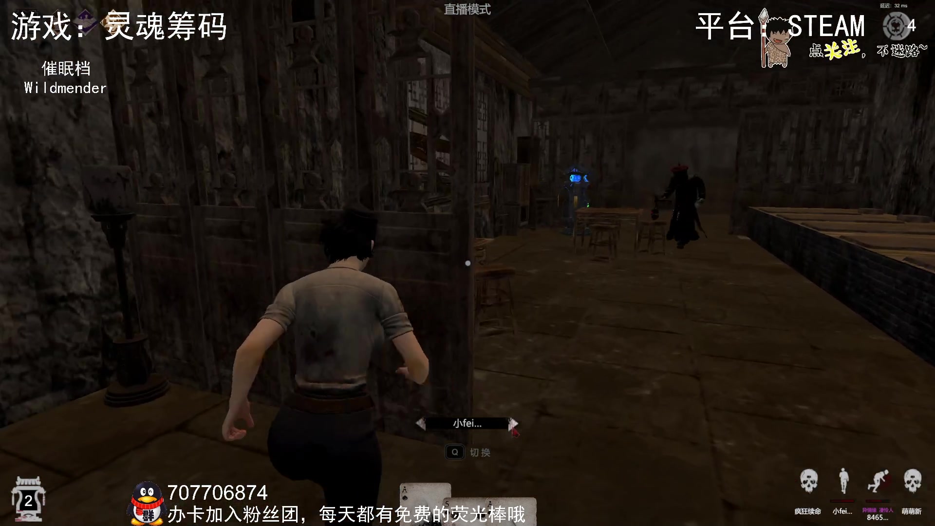 【2023-08-23 03点场】疯狂续命：灵魂筹码 铛铛铛~