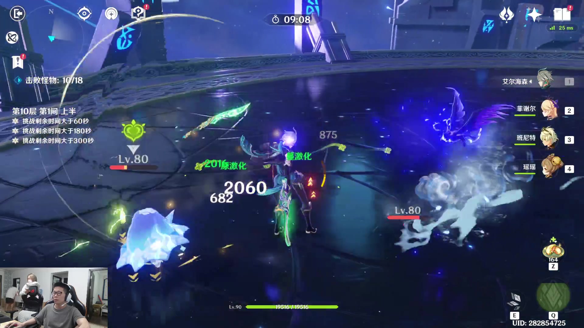 【2023-08-27 16点场】余小C真的很强：余小C：15.2战队启动！