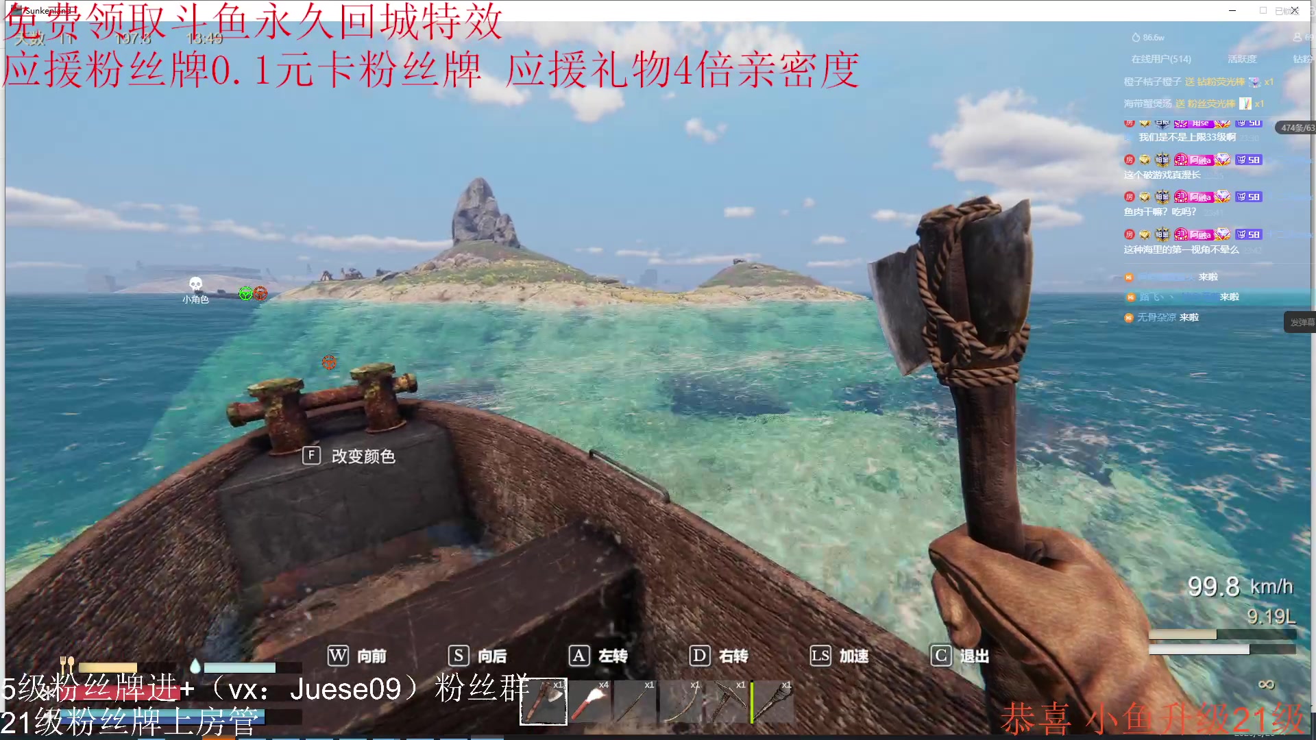 【2023-08-26 23点场】小角色ovo：mpl冠军候选人！