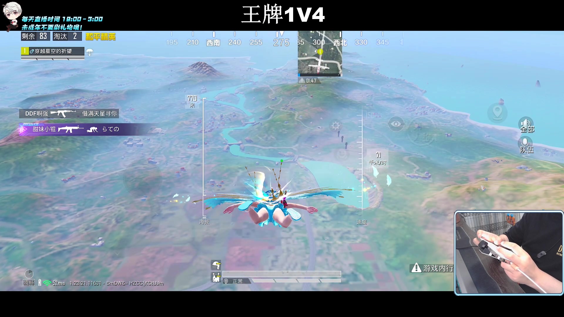 【2023-08-26 23点场】小妖洋：【究极红点 视觉盛宴！】