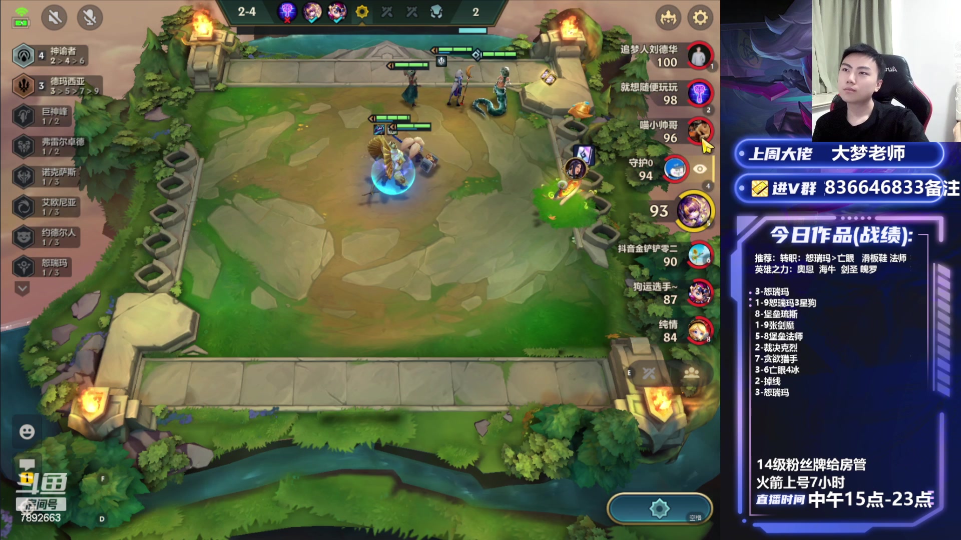 【2023-08-26 23点场】死亡轰炸DD：大号冲第一！