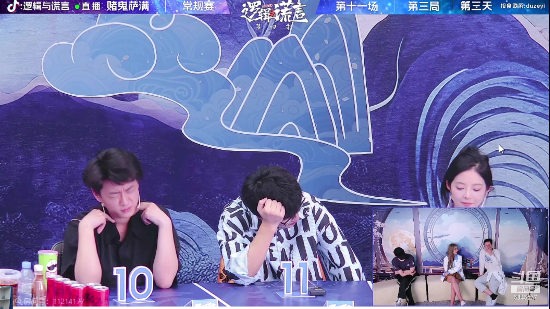 【2023-08-26 22点场】三DeDe：今天的LAL会有新的卧龙凤雏嘛