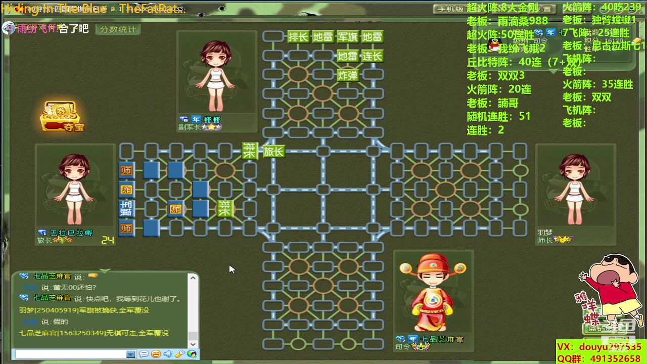 【2023-08-27 20点场】恶蚊子：稳住！！！ 55556