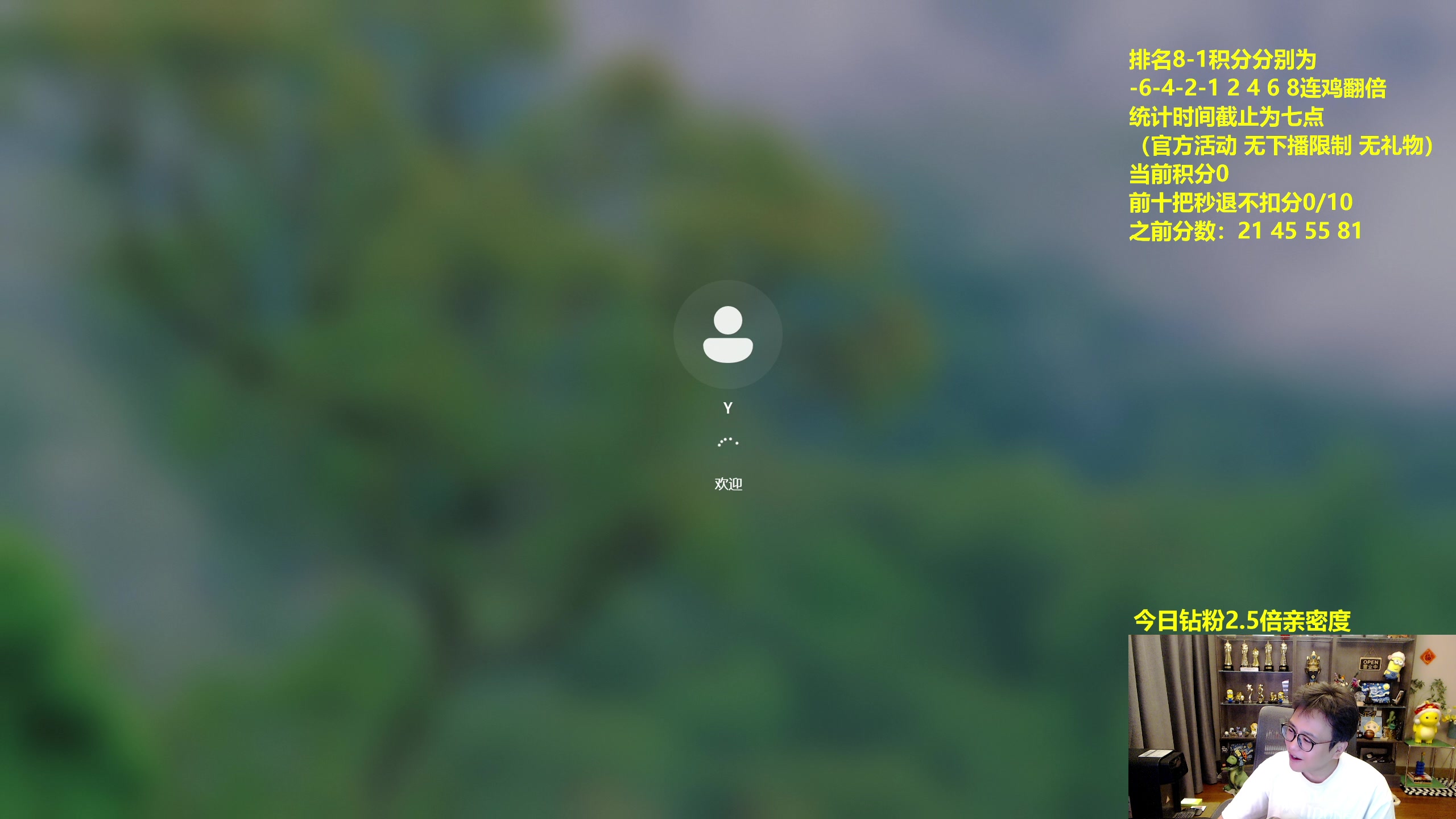 【2023-08-27 19点场】衣锦夜行：新版本畸变来了！我无敌了！