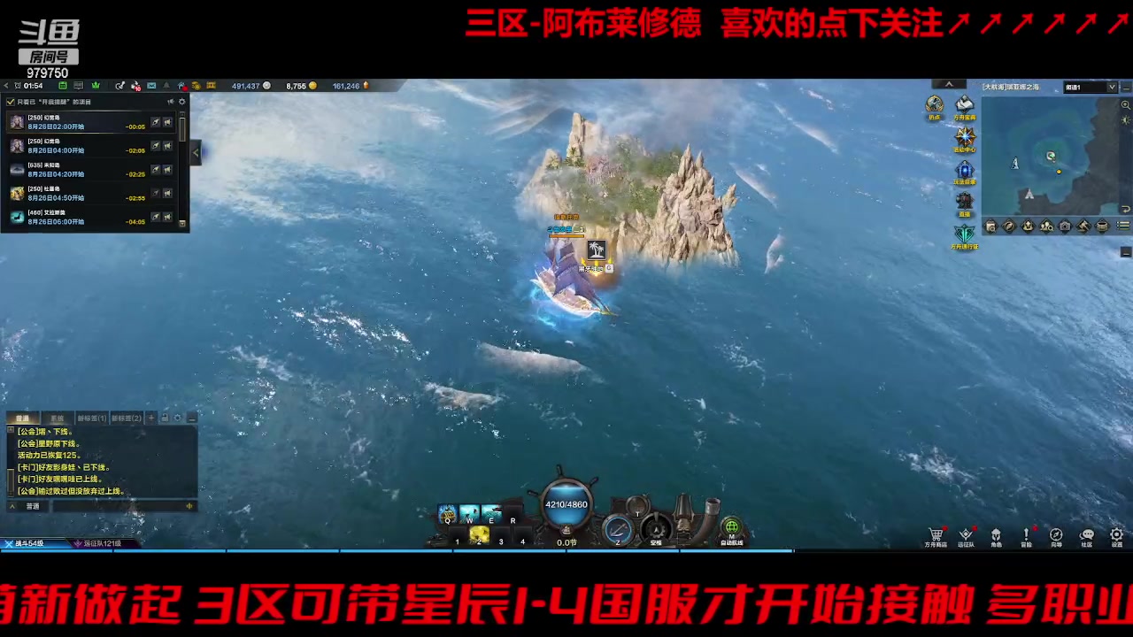 【2023-8-26 1点场】三凯1986:三区 搬砖 做完主线也还有好多事啊