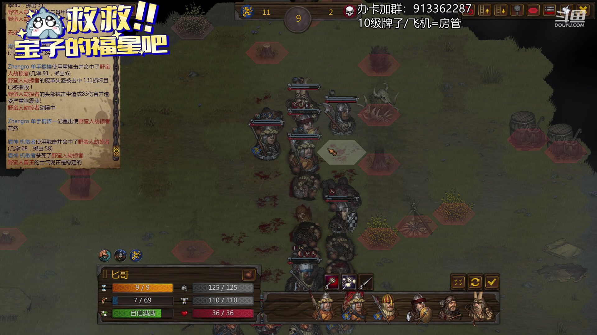 【2023-08-25 23点场】蓝色追风丶：无显星版闪铁也是铁！