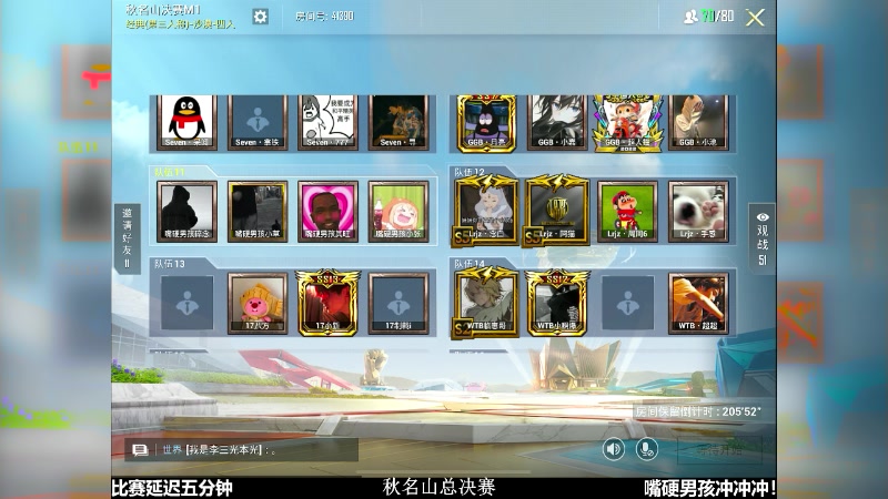 【2023-08-27 17点场】Dy合群：【秋名山重生之我是草神】