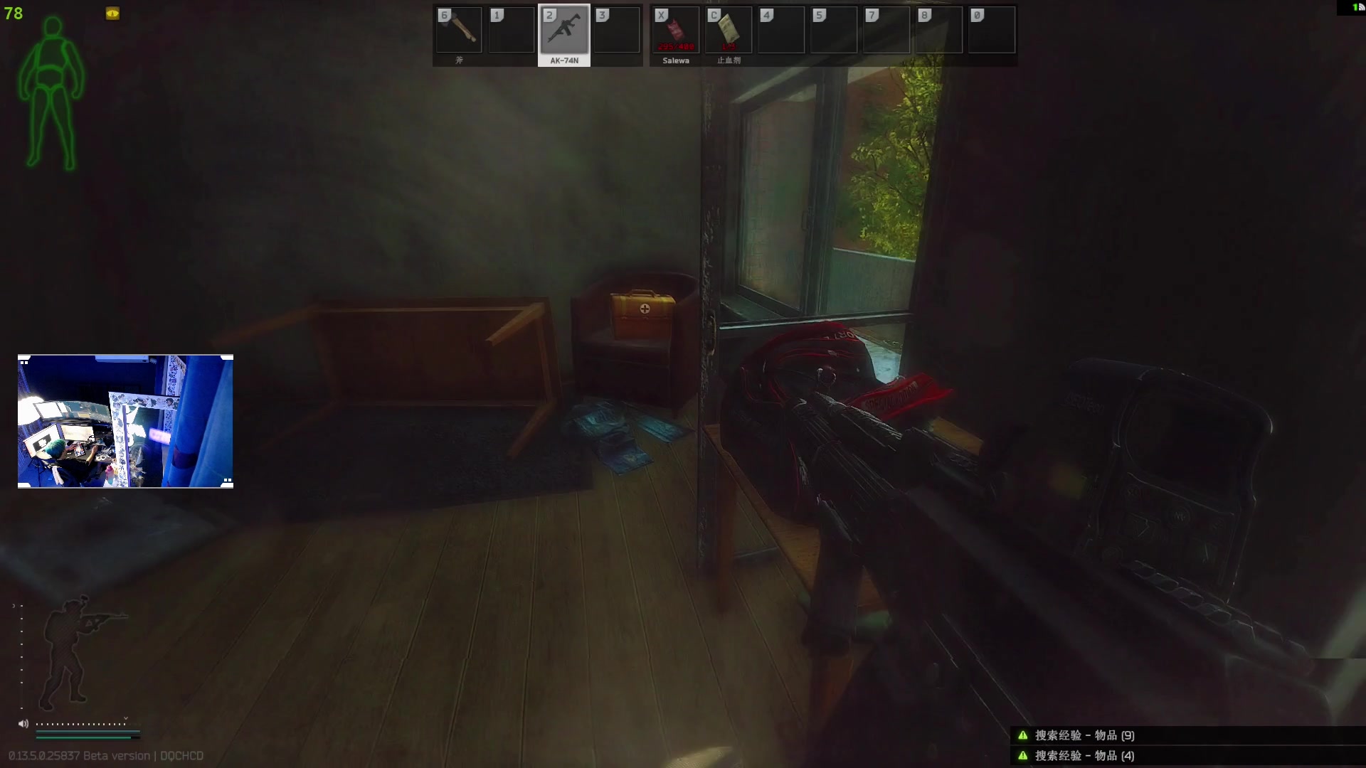 【2023-08-27 20点场】斯祥丶：双倍亲密！双倍亲密！