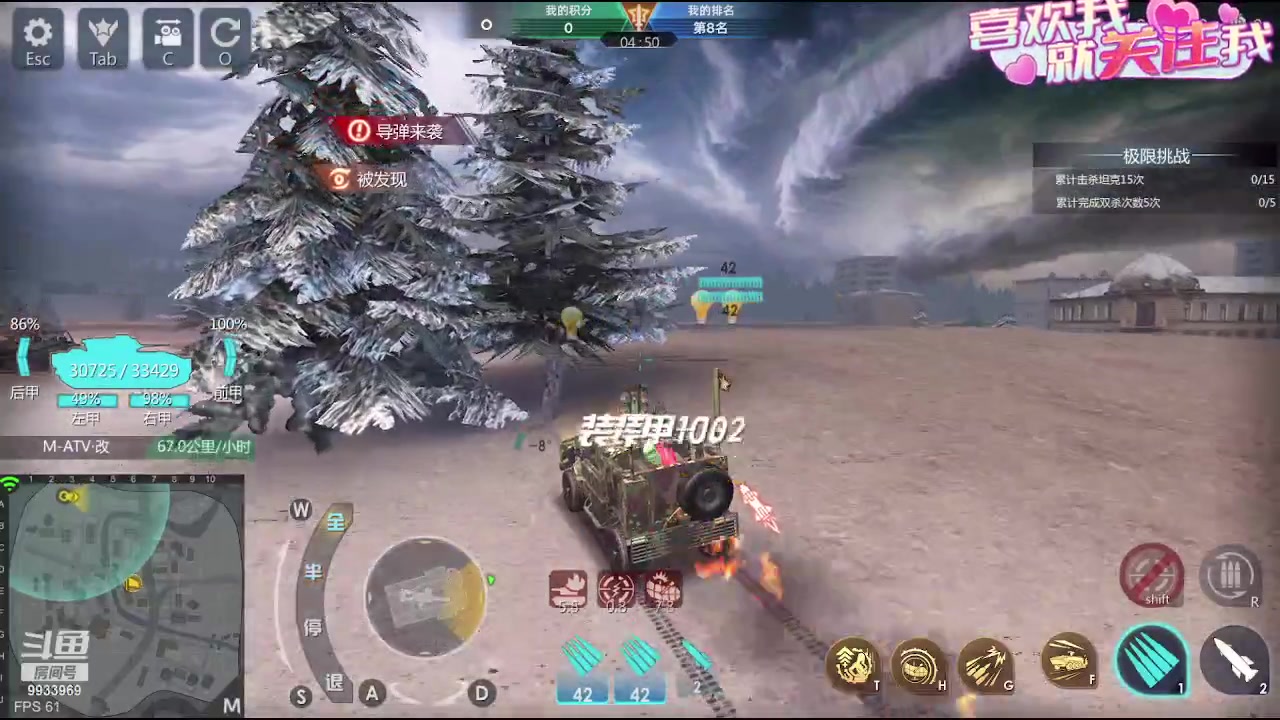 【2023-08-27 13点场】神怒布雷多：神怒布雷多的直播间