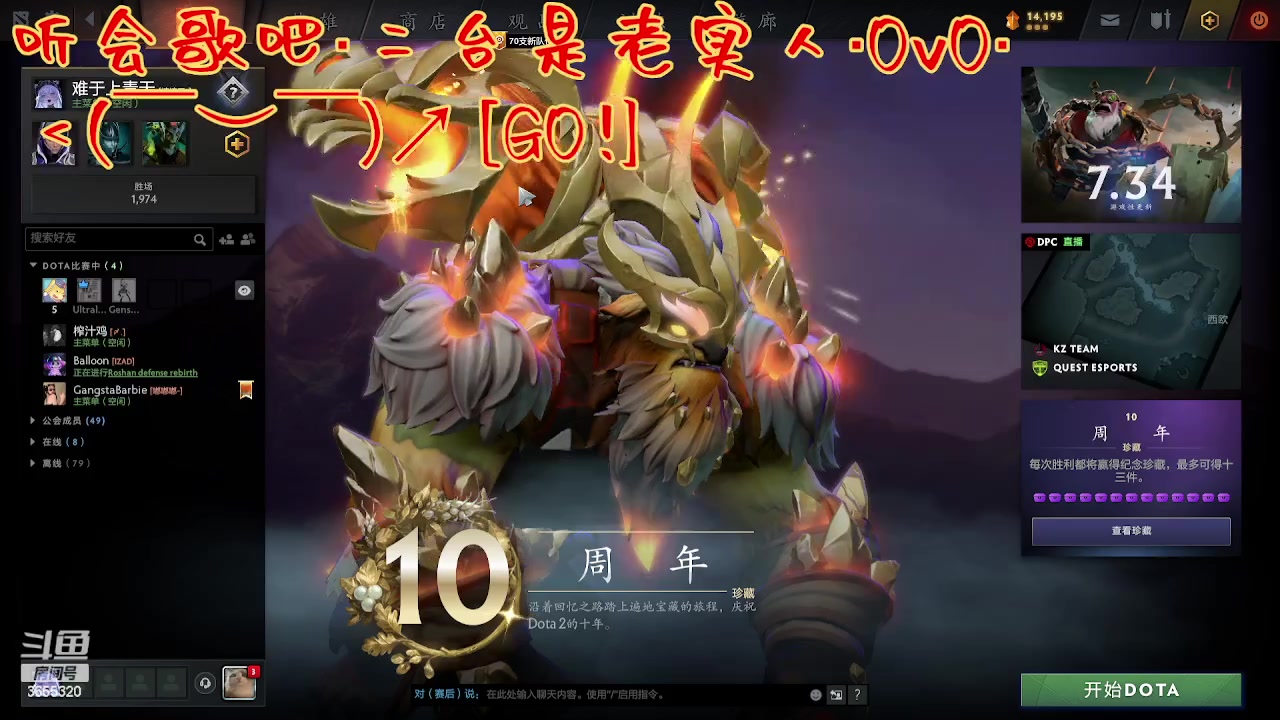 【2023-08-27 16点场】云樱花颜金步摇S：本人不在，二台晚点上