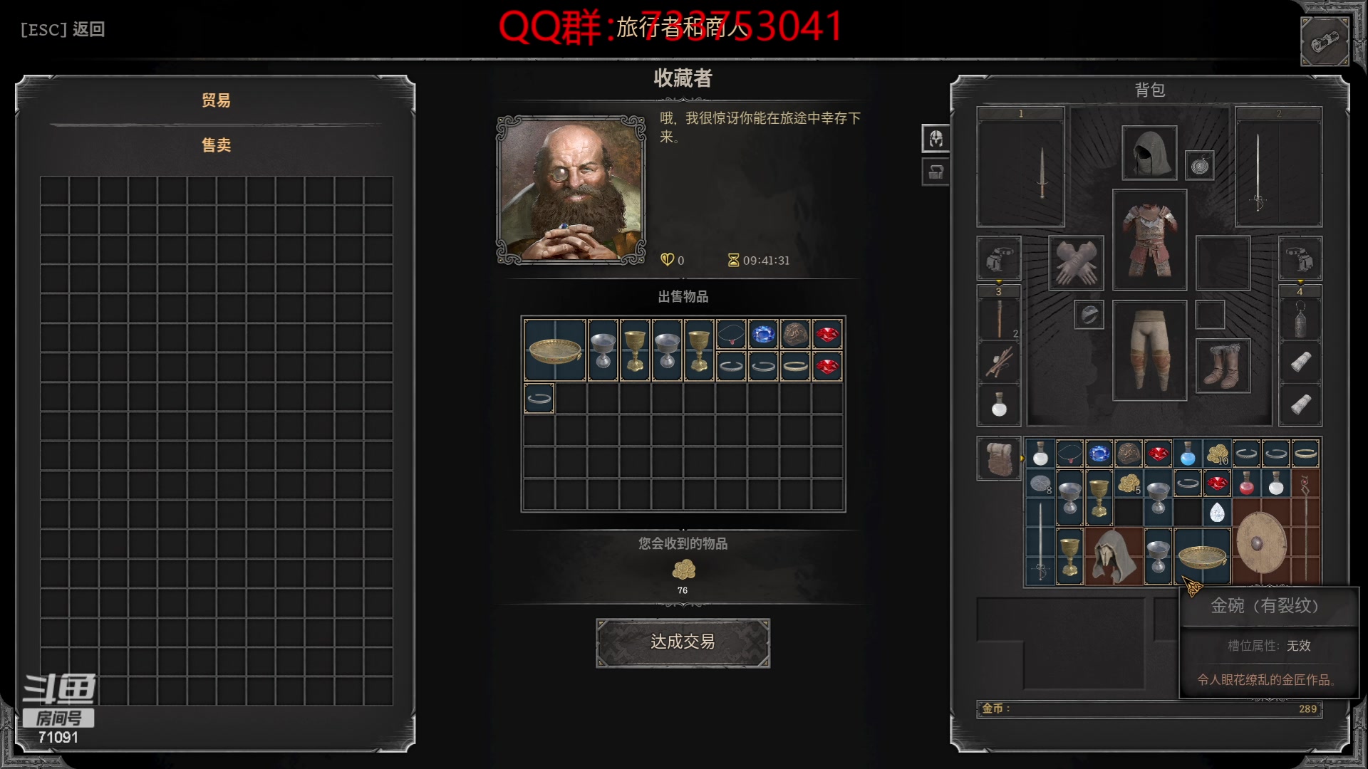 【2023-08-27 19点场】狼牙山凯哥：你看那春花秋月