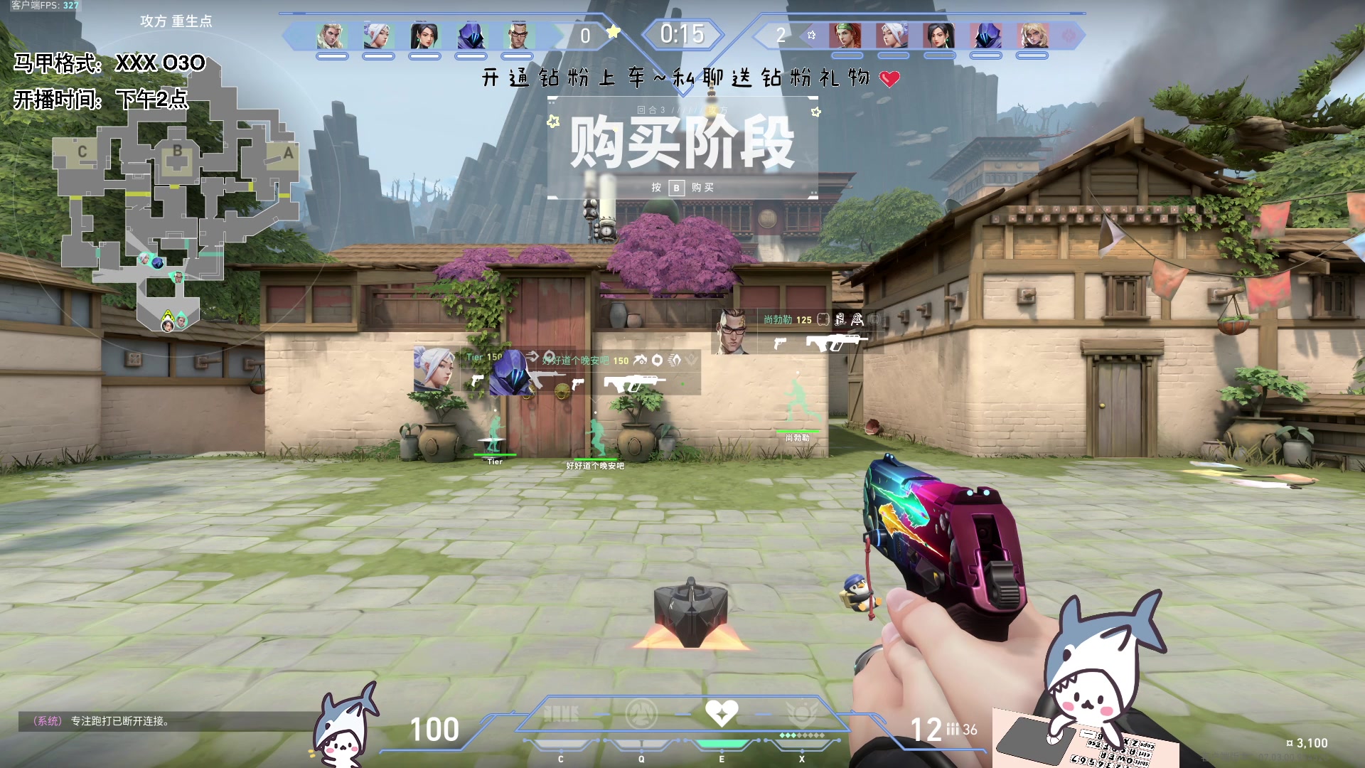 【2023-08-27 14点场】宝贝鱼O3O：来我们这的非洲人都回老家避暑了