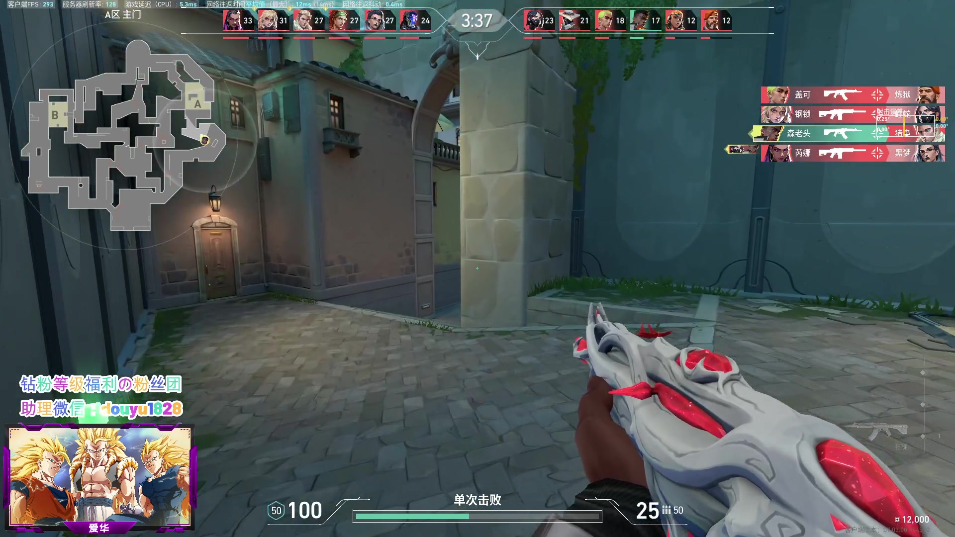 【2023-08-27 02点场】CSGO百岁三：16点比赛 1.5倍 一毛粉丝牌