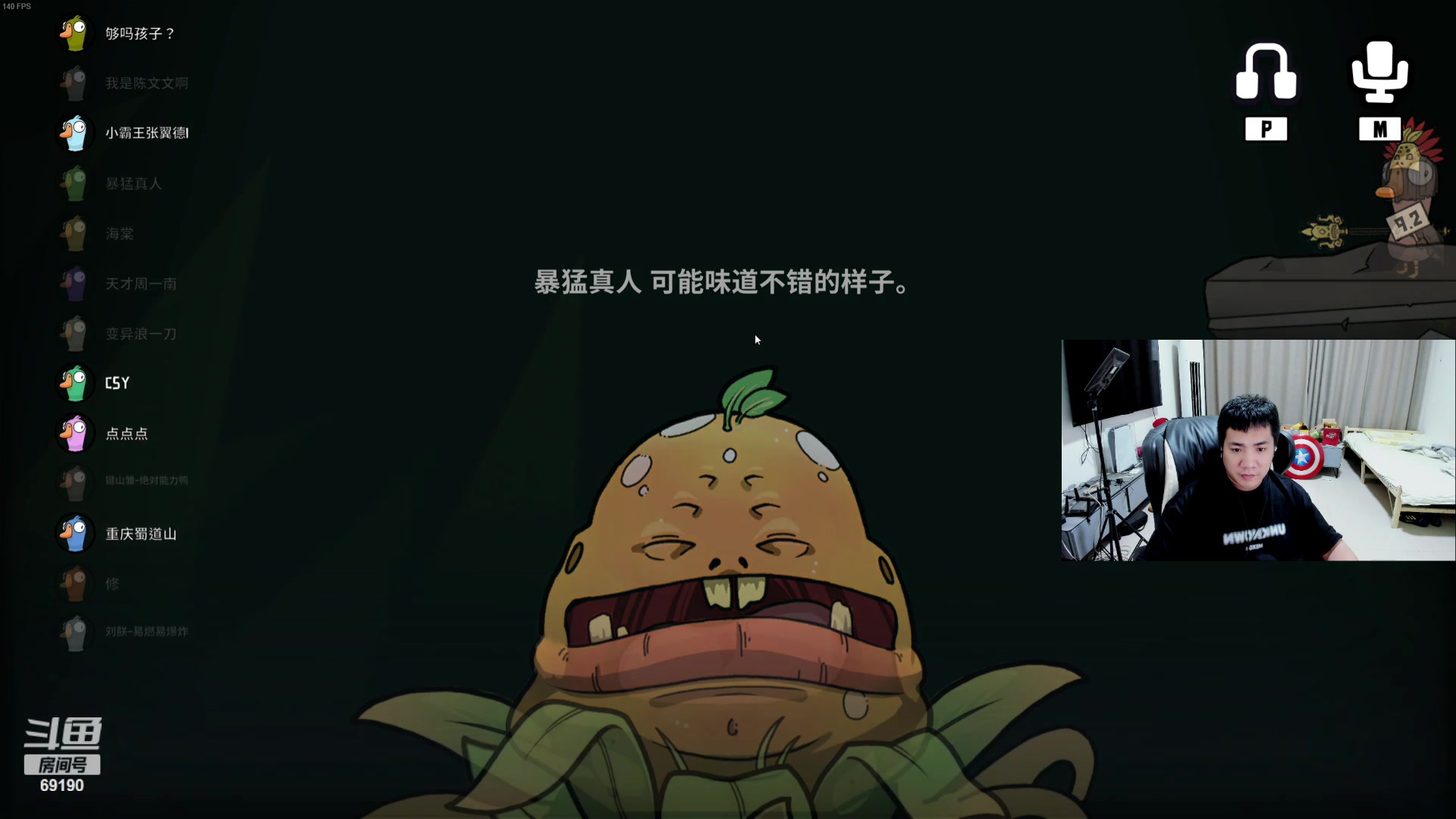 【2023-08-27 21点场】正经人令北：【令北】造小家 九点杀