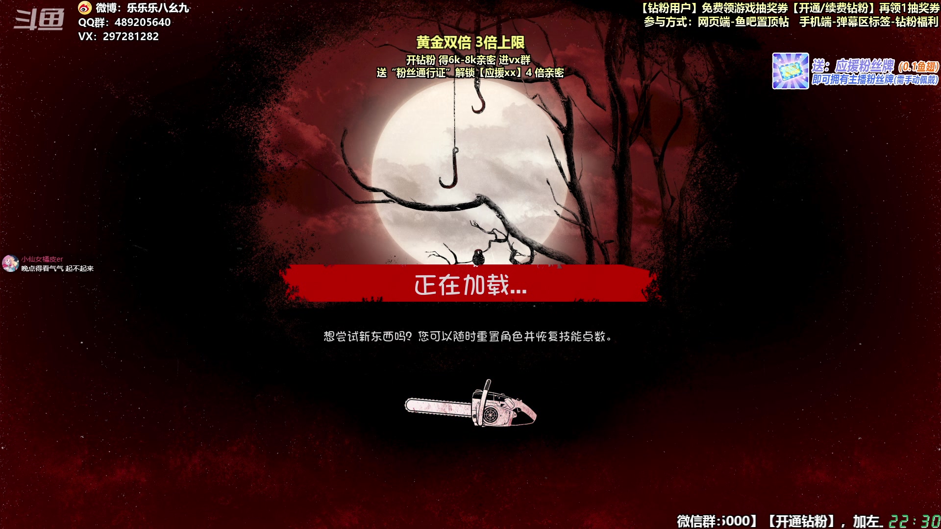 【2023-08-26 21点场】乐乐乐八幺九：黄金双倍，0.1元粉丝牌