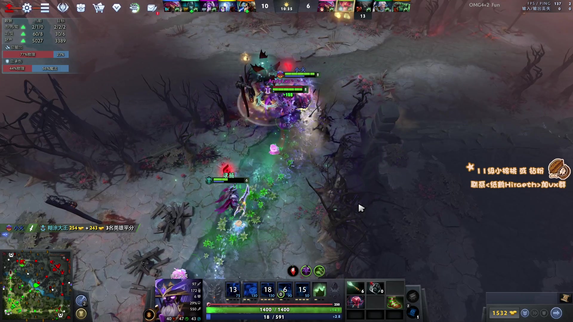 【2023-08-27 18点场】sakira丶hao：4+2 !!!!