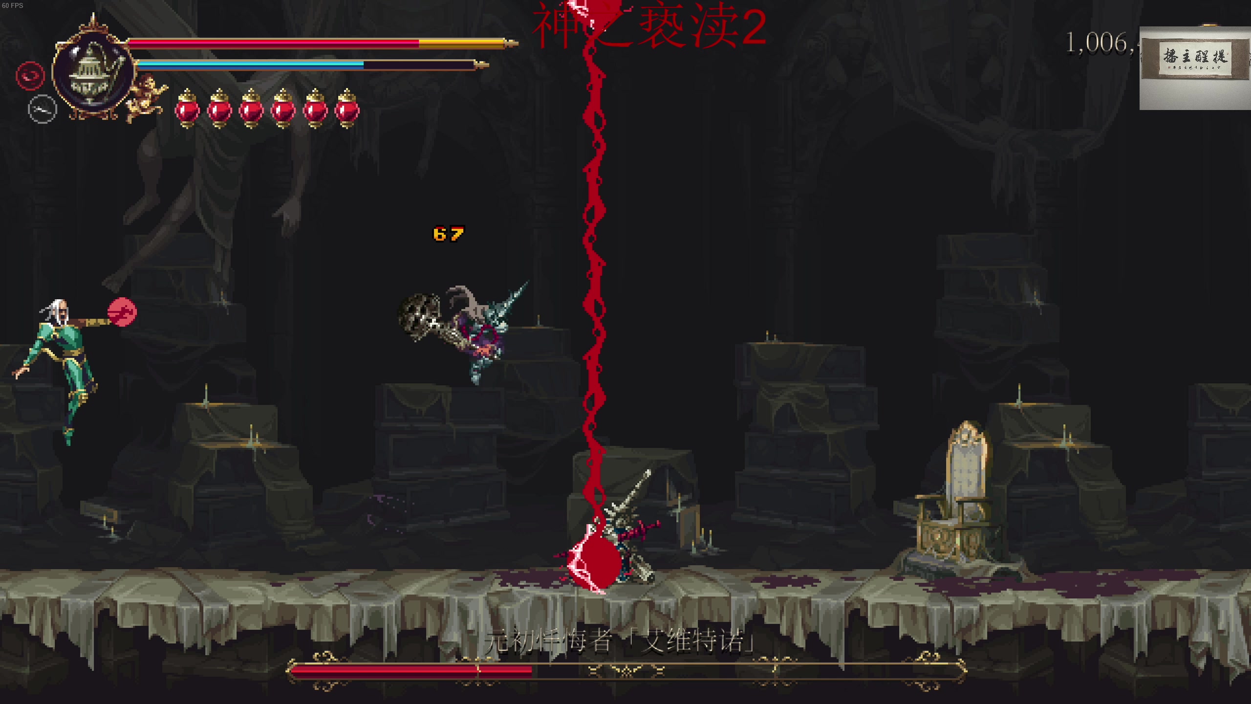 【2023-08-27 00点场】章随便先生：神之亵渎2真结局震撼来袭！