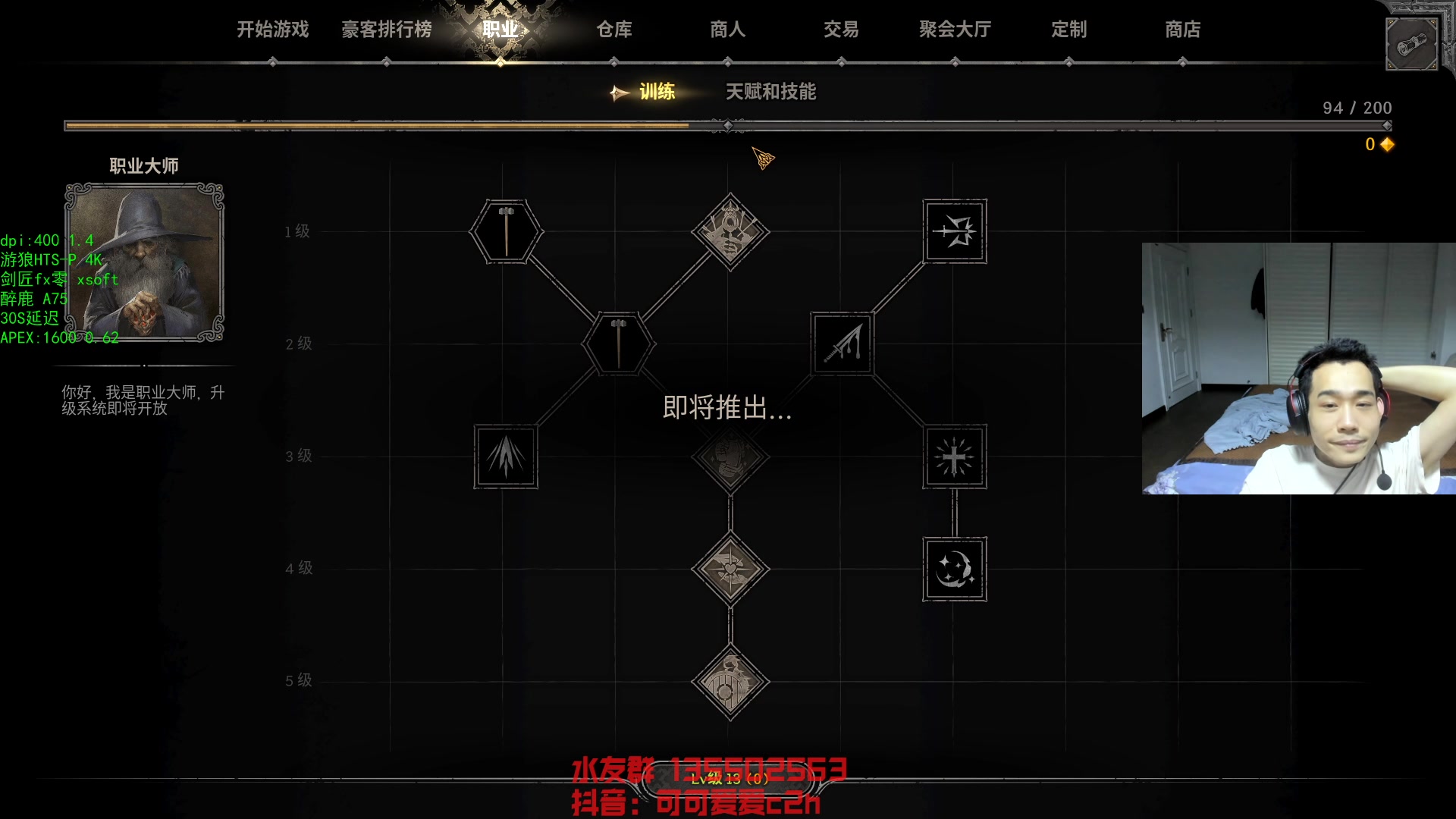 【2023-08-27 01点场】可可爱爱c2h：【c2h】今天玩一款全新的射击类游戏