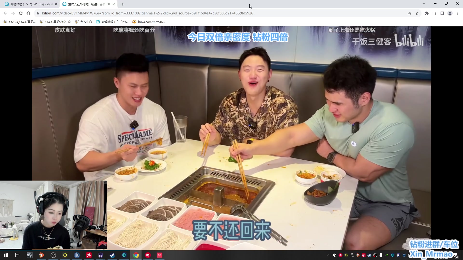 【2023-08-27 21点场】馨儿MIRANDA：【双倍】钻粉四倍 ~ 钻粉上车咯