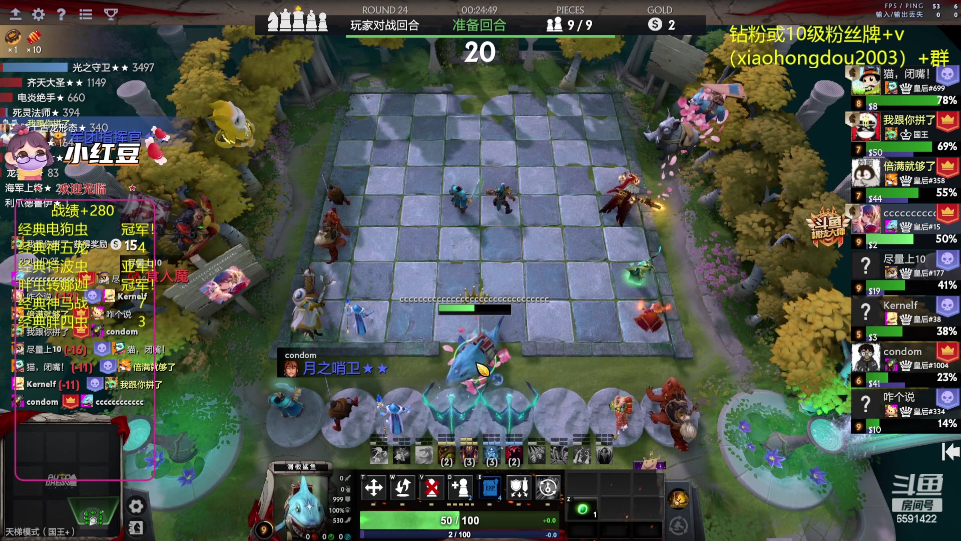 【2023-08-26 23点场】小红豆阿：酬勤！！再别说了