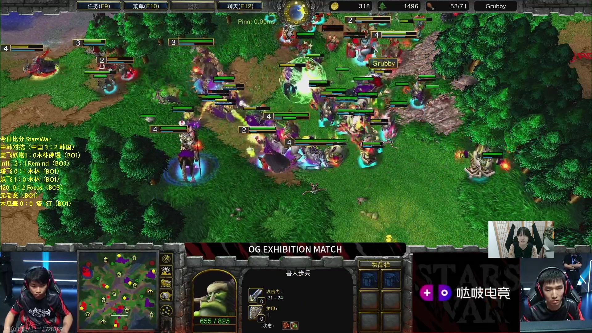 【2023-08-27 18点场】Infi小王：【直播】StarsWar！