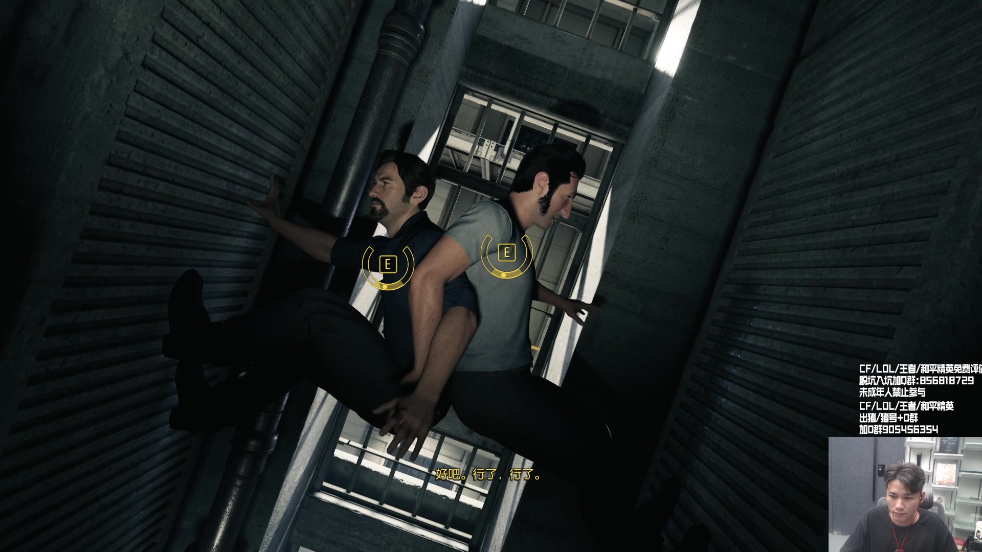 【2023-08-27 03点场】白鲨石头丶：一起看世锦赛,BS加油！双倍